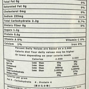 Alternative view of Shaoxing Huadiao Rice Wine for Cooking