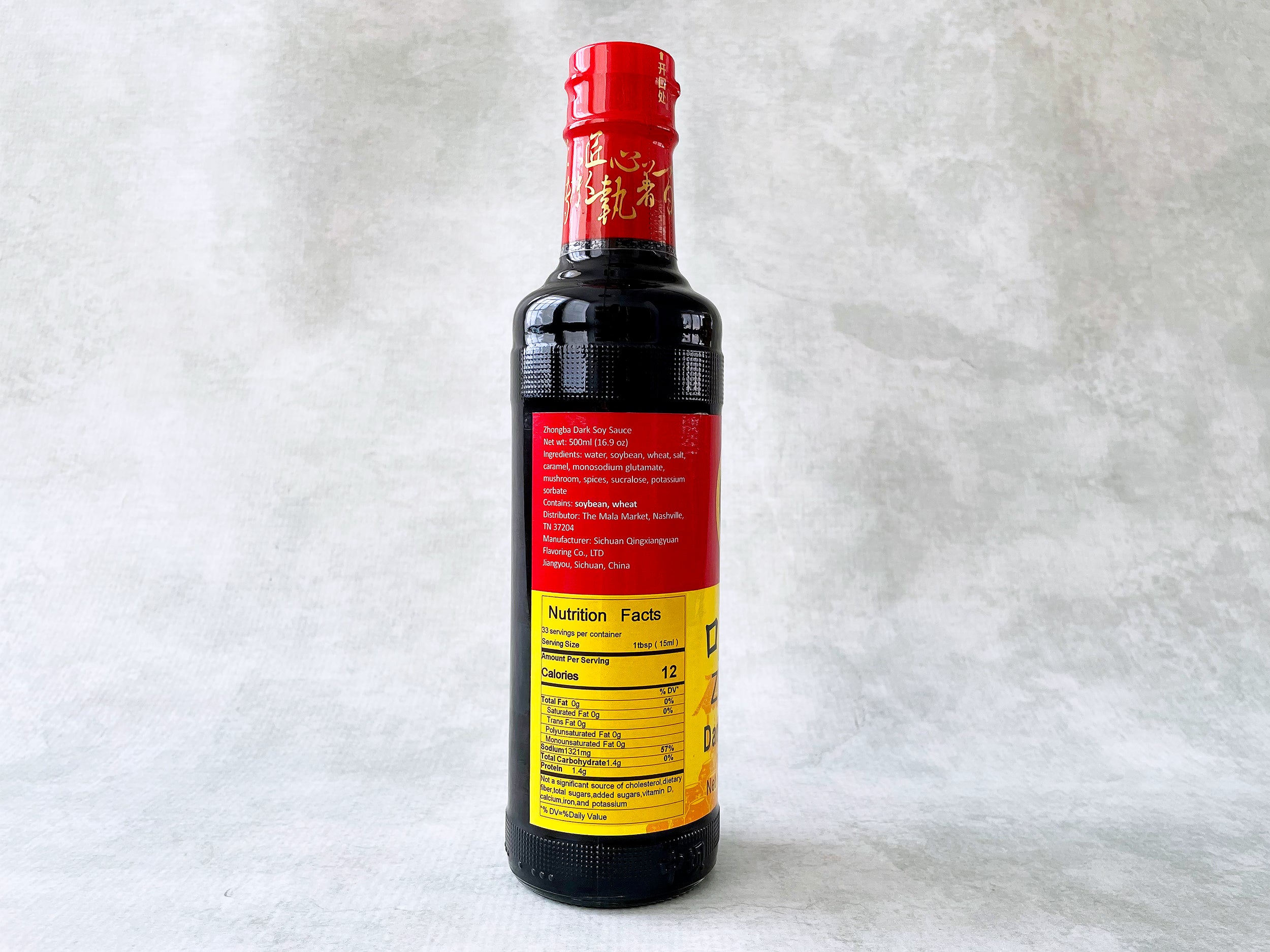 Zhongba Dark Soy Sauce (Naturally Brewed) - Image 2