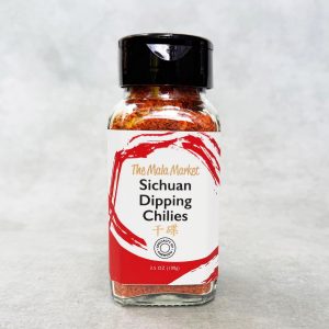 Sichuan Dipping Chilies (Gan Die)