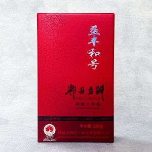 3-Year Pixian Doubanjiang (Handcrafted Sichuan Chili Bean Paste)