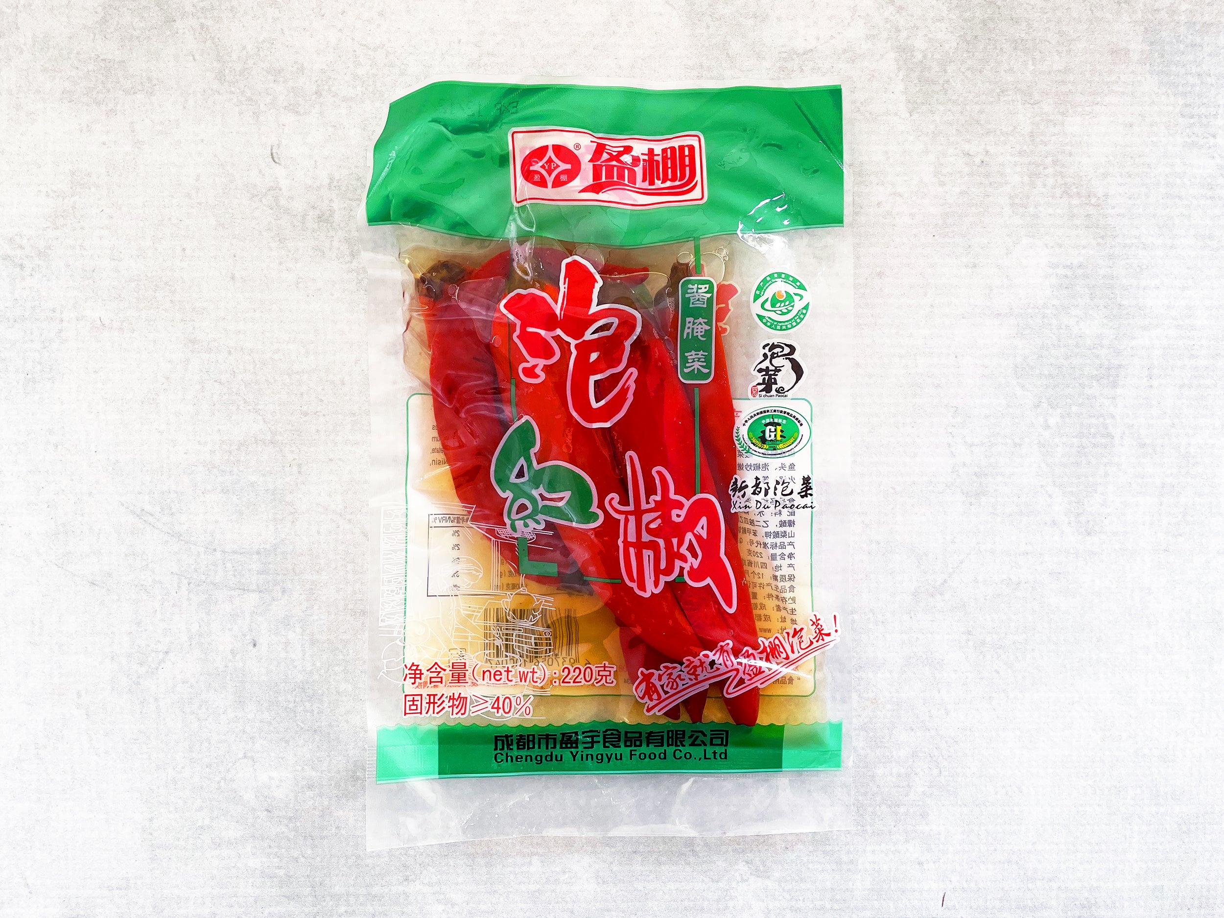 Pickled Er Jing Tiao Chilies (Sichuan Pickled Chilies, Pao La Jiao)