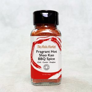 Shao Kao BBQ Spice — Fragrant Hot
