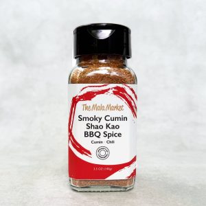 Shao Kao BBQ Spice — Smoky Cumin