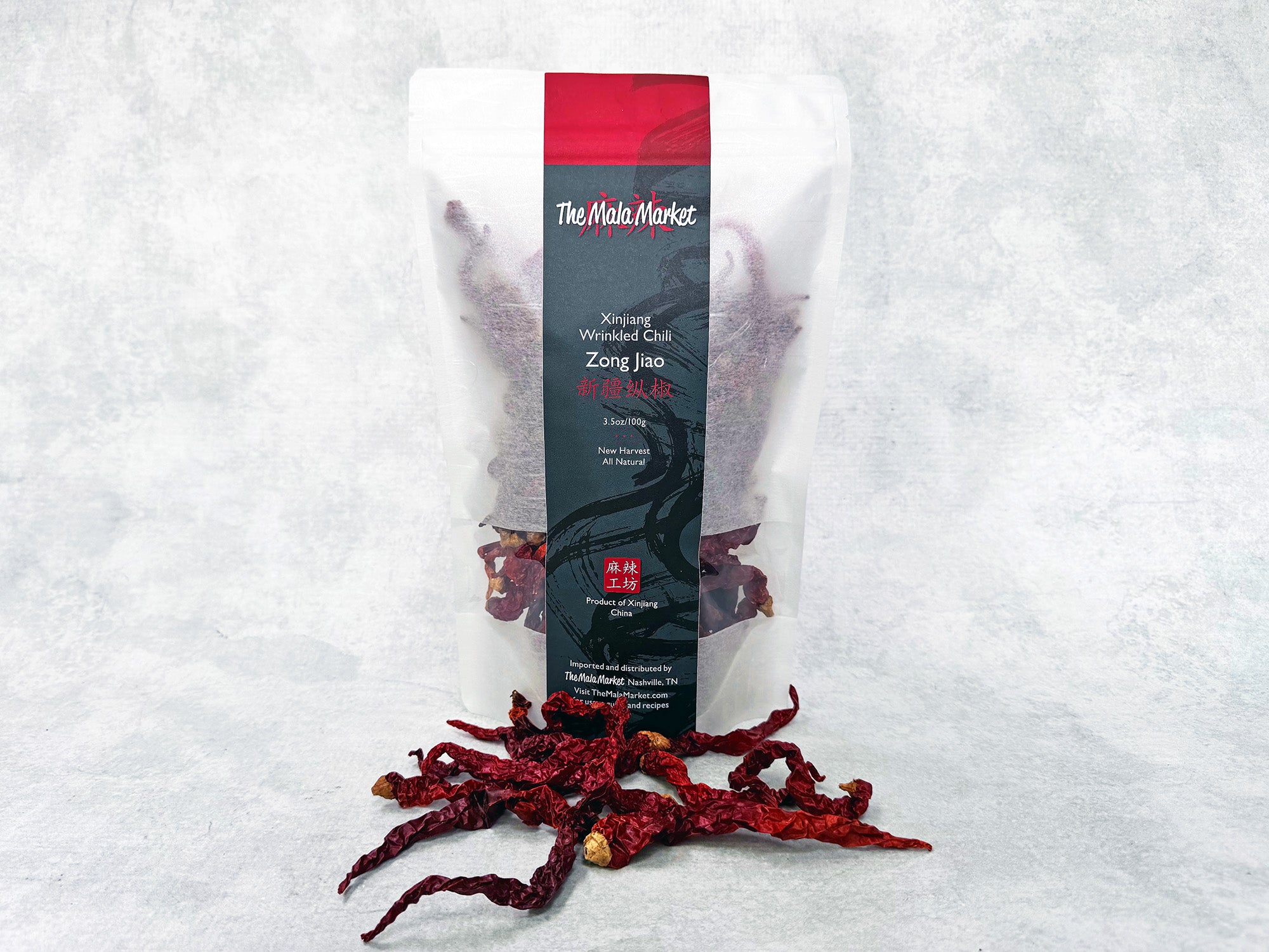 Xinjiang Zong Jiao Wrinkled Chili