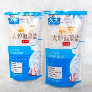 Zigong Well Salt for Pickling (Set of 2)